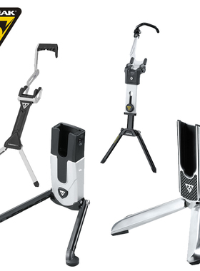 TOPEAK山地车支架自行车停车架单车中撑折叠修车架TW007/TW006