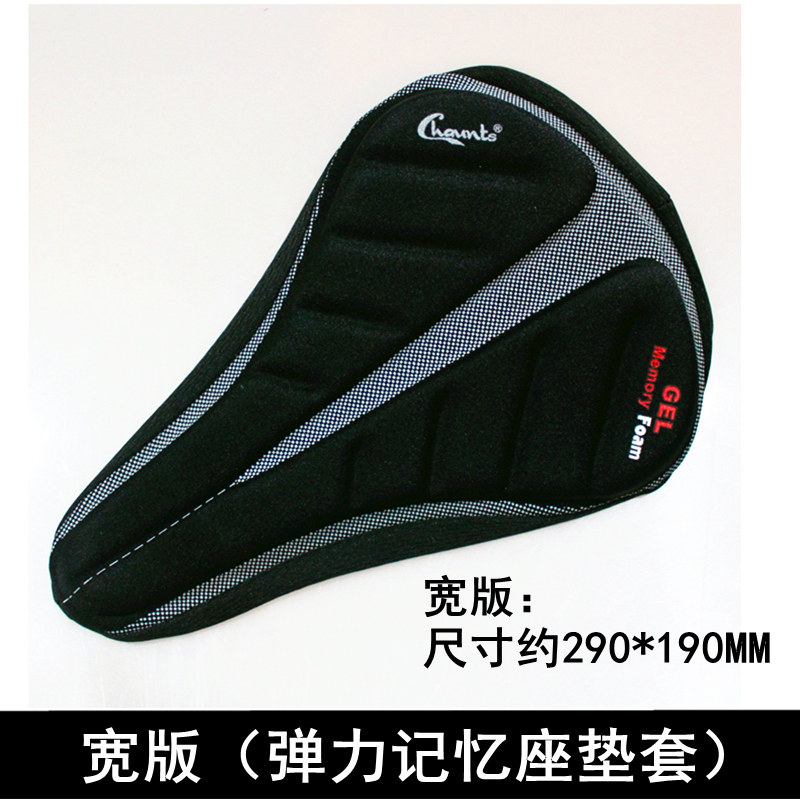 Selle de vélo CHAUNTS - Ref 2343743 Image 4