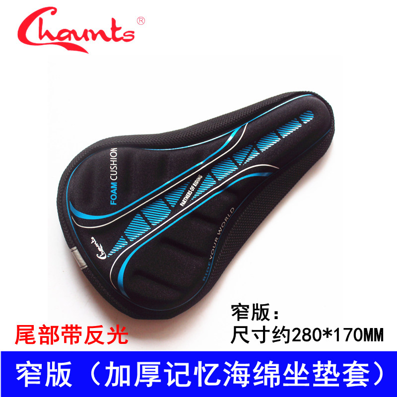 Selle de vélo CHAUNTS - Ref 2343743 Image 5