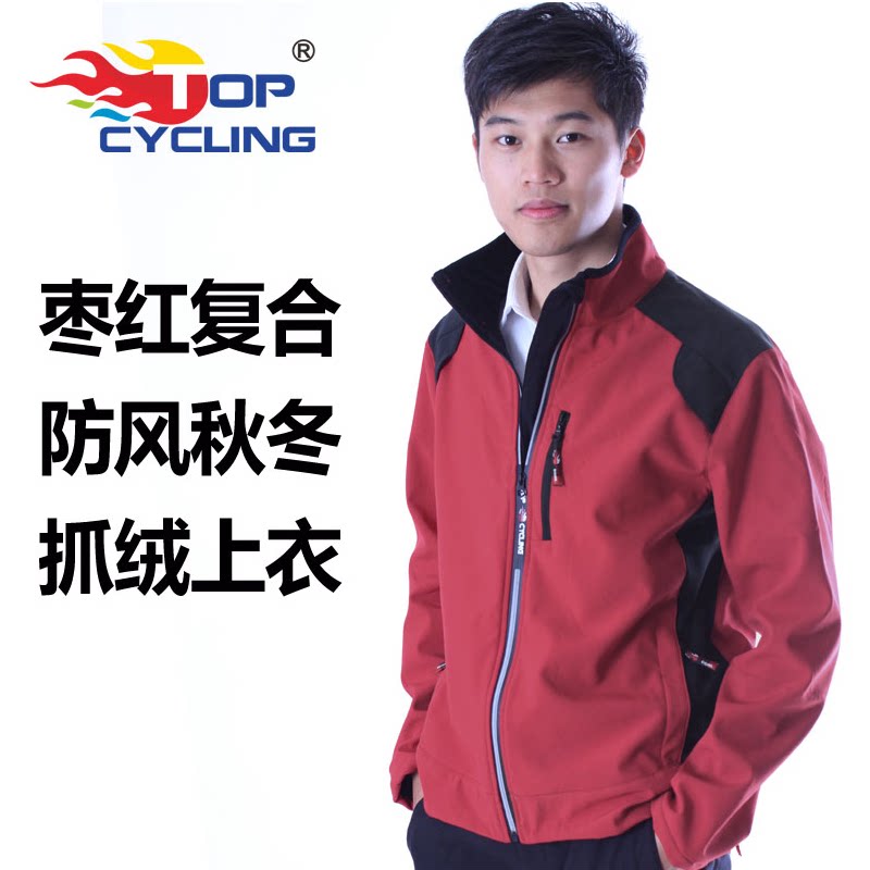 Vêtement cyclisme mixte TOP CYCLING - Ref 2229655 Image 4