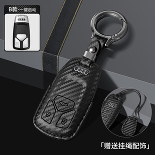 碳纤纹 q5包男士 奥迪q5l钥匙套2024款 A4L高级专用汽车钥匙扣24新款