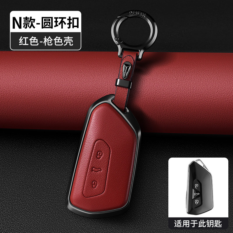 2025款大众帕萨特钥匙套2024真皮380专用汽车扣330高档包25新款24