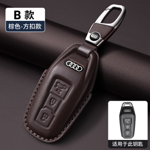 tron全包A6L Sportback壳专用扣 奥迪A5L真皮钥匙套新Q6L 2026款