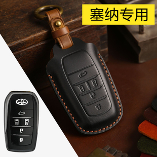 24款 丰田塞纳钥匙套真皮格瑞维亚赛那2024专用国产汽车包赛纳扣壳