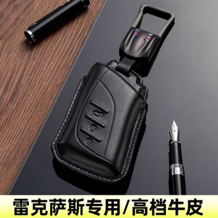雷克萨斯rx钥匙套2025款rx350h车rx500专用rx300真皮rx450h扣23包