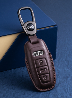 2026款奥迪A6L钥匙套Q5L A4L A8L Q4Q7Q8A3LA5真皮车钥匙包壳扣26