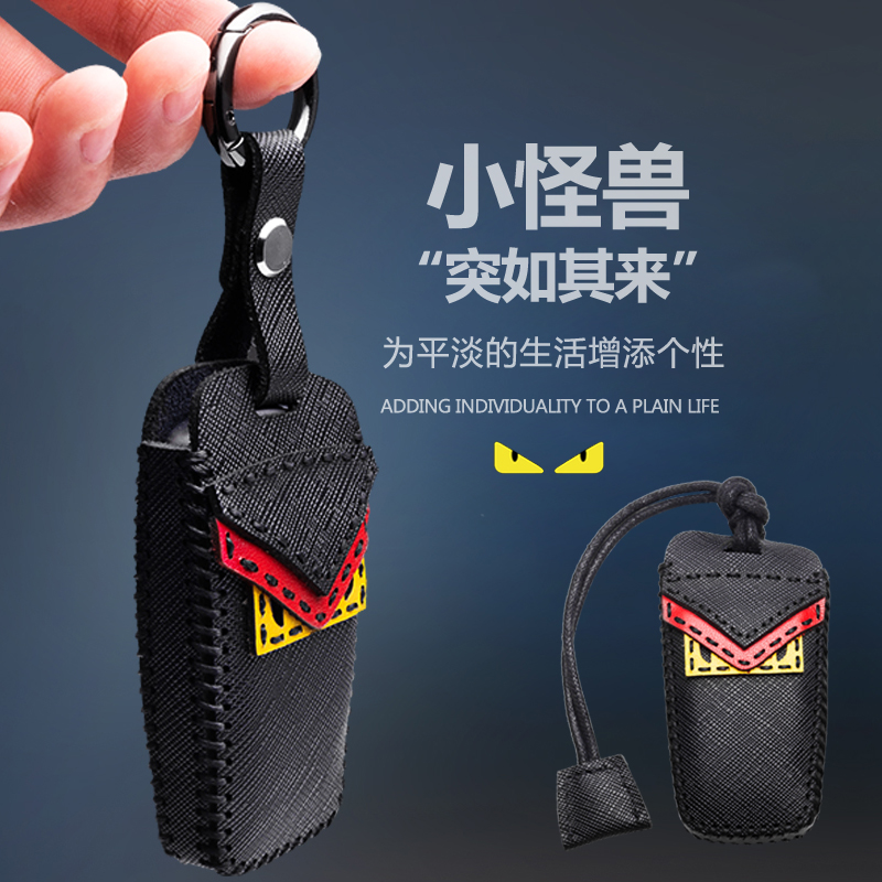 小怪兽真皮丰田威兰达汽车钥匙套