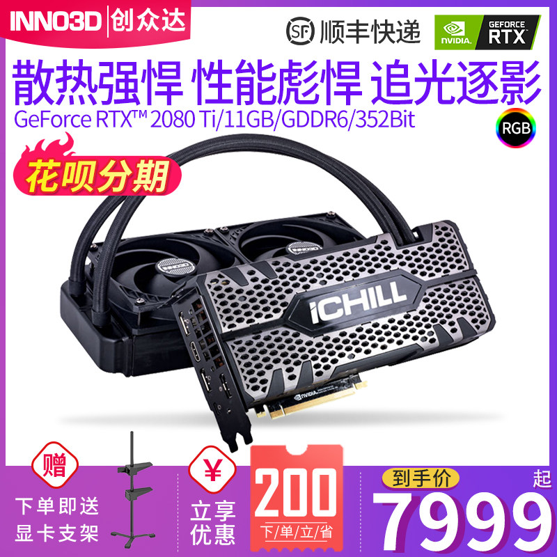 创众达数码专营店官网 品牌旗舰店铺大全