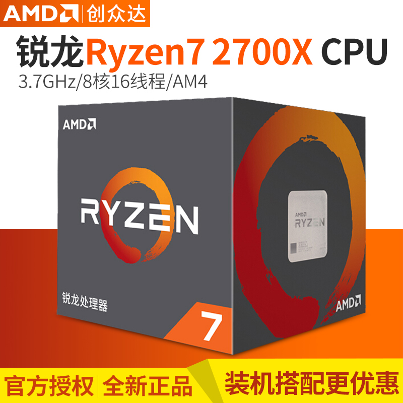 2700