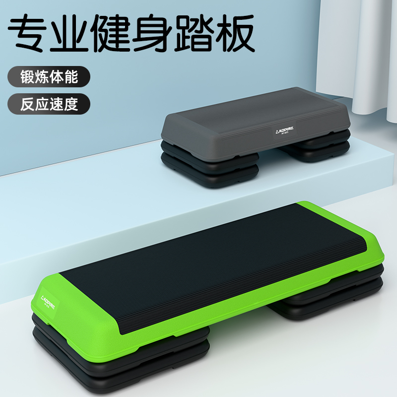 健身踏板健身房家用有氧运动韵律踏板开合跳训练台阶踩踏板健身板