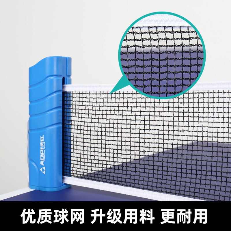 乒乓球网架通用标准伸缩便携式网子套装乒乓球桌网伸缩网乒乓球网