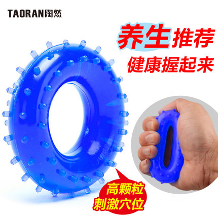 握力球老人握力圈锻炼手部力量握力器中风偏瘫手指腕康复训练器材