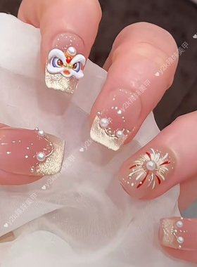 醒狮烟花猫眼纯手工2025年穿戴甲高级感法式喜庆显白短款新年美甲