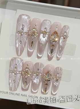 【神域鎏光】手工穿戴甲温柔猫眼气质美甲百搭显白个性辣妹甜酷风