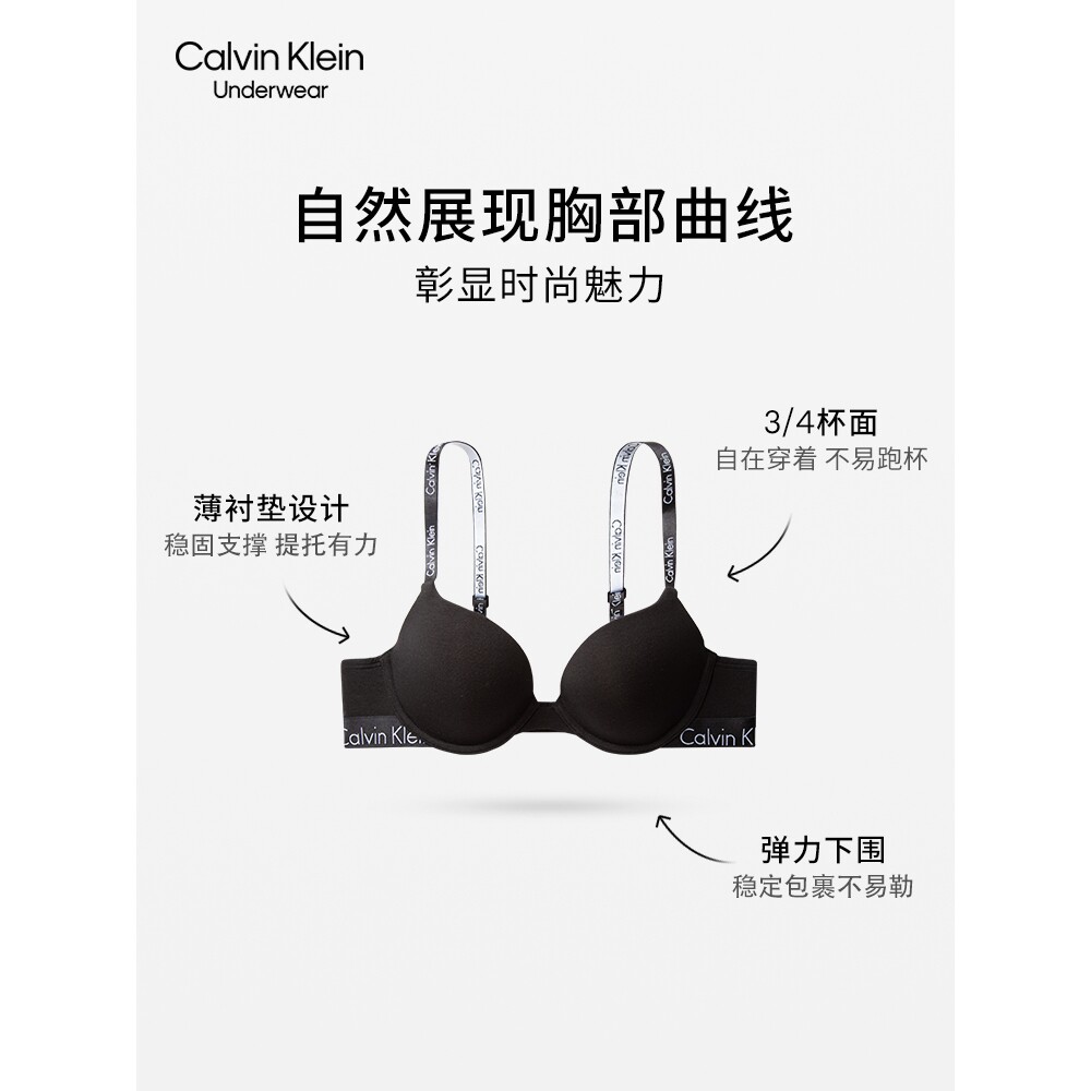 国内专柜代CK内衣女士性感提花字母肩带3/4杯舒适薄垫文胸QP1062A