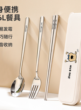 筷子勺子套装316L不锈钢家用304单人装便携餐具学生收纳盒餐具盒