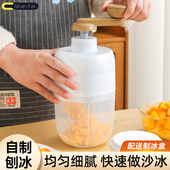 手动刨冰机家用小型绵绵冰机器冰沙机刨冰机手摇冰沙机雹冰机摆摊