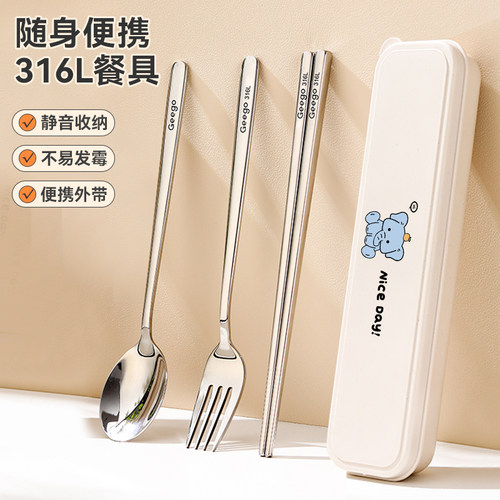 学生专用便携餐具三件套