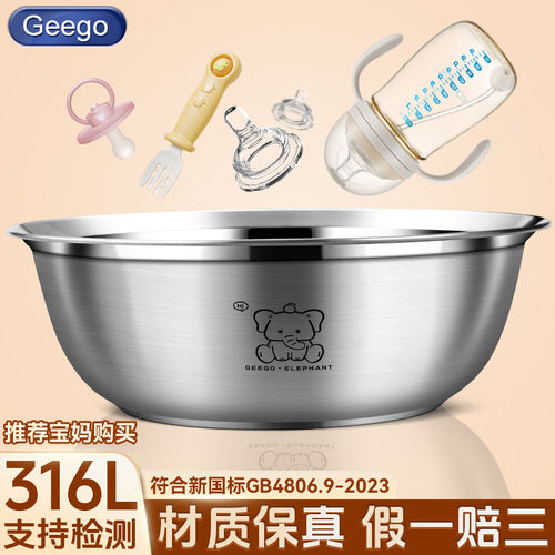 【新国标316】特厚洗奶瓶专用盆