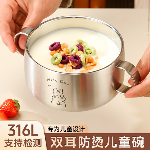 小学生儿童碗家用316不锈钢餐具汤碗宝宝吃饭专用饭碗辅食碗带盖