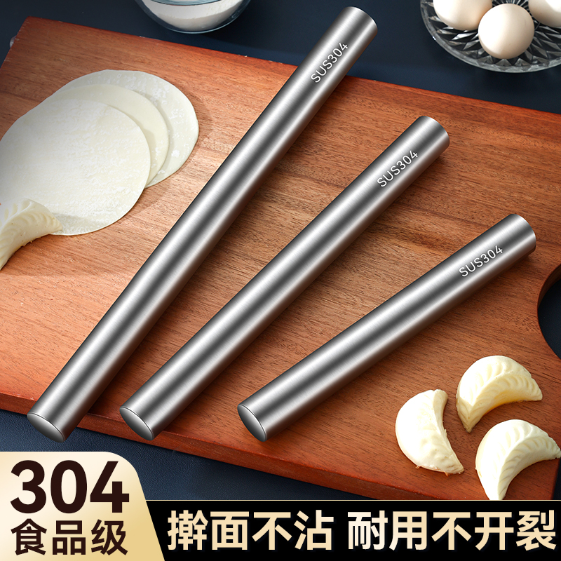 擀面杖家用擀饺子皮小大号