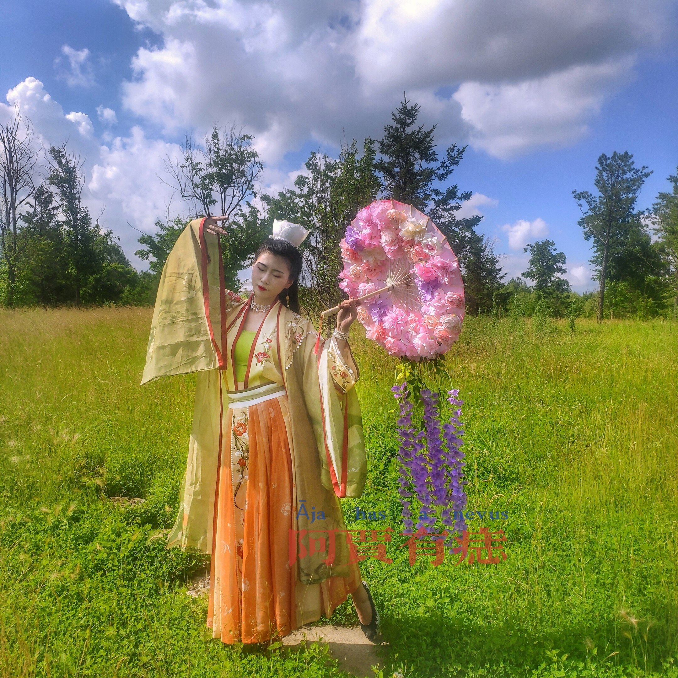 汉服伞道具伞花朵cosplay花月谣