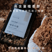 敷完皮肤嫩嫩 檀香纯露 补水紧致肌肤只取头道纯露500ml