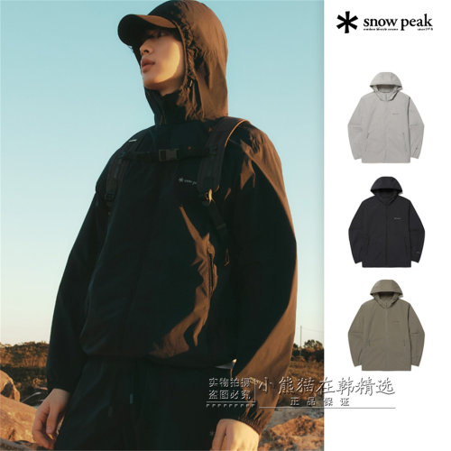 Snowpeak雪峰正品春夏新款轻量男款防风连帽夹克外套S26MMTWB78