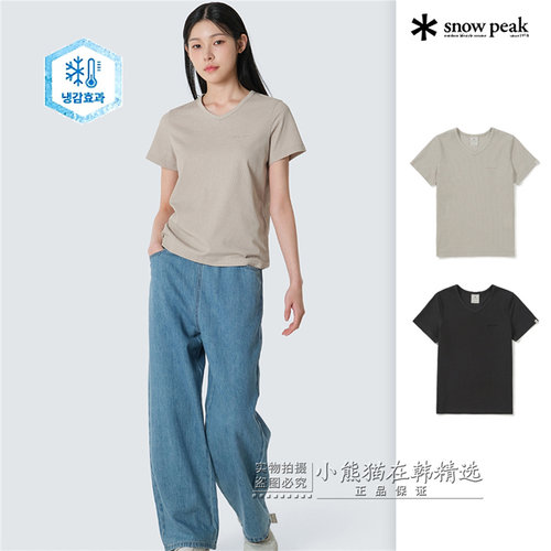 Snowpeak雪峰正品26春夏新款螺纹显瘦V领女款短袖T恤潮S26MWFTS37