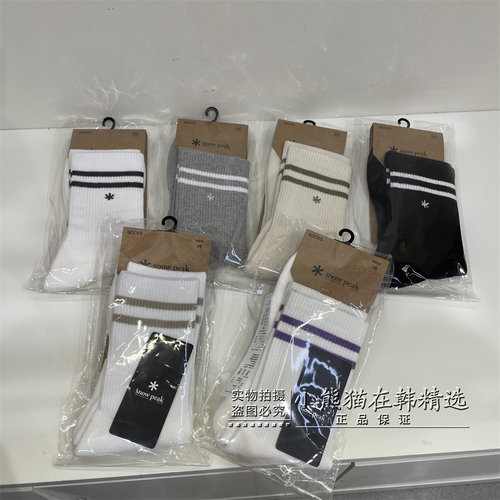 Snowpeak雪峰正品春夏新款运动袜子户外拼接休闲袜S26ZUFSO80