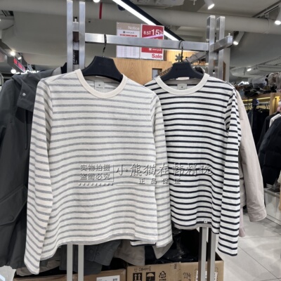 Snowpeak雪峰专柜正品春夏新款时尚条纹撞色长袖T恤女S26SWFTL69