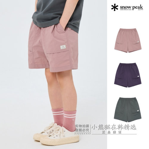 Snowpeak雪峰正品春夏新款儿童亲子款户外休闲运动短裤S26MKLHP85