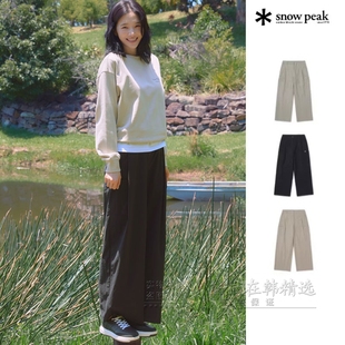 Snowpeak雪峰正品 S26MWRPT65 26春夏垂坠松弛感直筒休闲裤