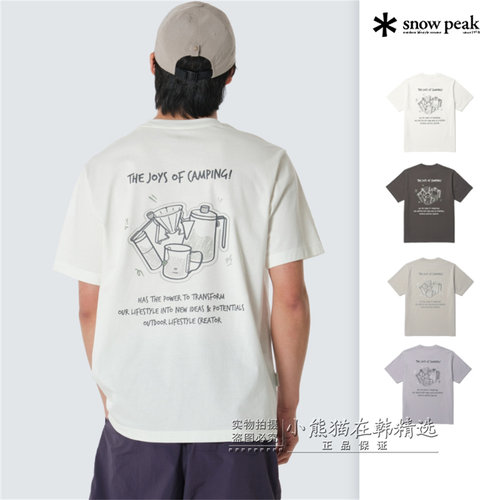 Snowpeak雪峰正品春夏款基础百搭情侣款休闲短袖T恤S26MUFTS74