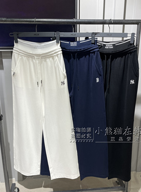 MLB专柜正品26春夏新款纯色简约女士基础款休闲裤直筒裤3FPTB0361