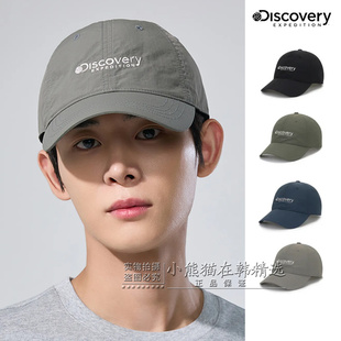Discovery专柜正品26春夏新款经典刺绣logo棒球帽鸭舌帽DXCP5036N