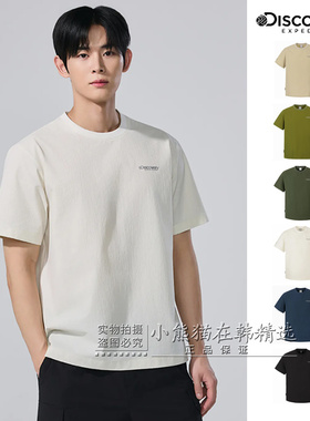 韩国Discovery正品春夏新款经典小logo男款圆领短袖T恤DMRS63063