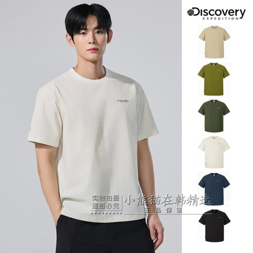 韩国Discovery正品春夏新款经典小logo男款圆领短袖T恤DMRS63063