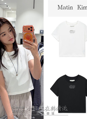 Matinkim专柜正品春夏新款字母印花短款女士短袖T恤MK2611TS090M