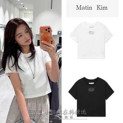 Matinkim专柜正品春夏新款字母印花短款女士短袖T恤MK2611TS090M
