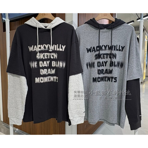 Wacky willy火柴人专柜正品秋冬新款假两件连帽长袖T恤WA2603LT15