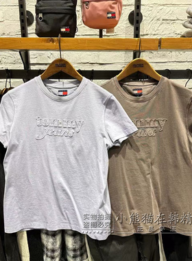 韩国TM正品立体贴布字母LOGO款做旧水洗短袖T恤T32G0TT032TWT1