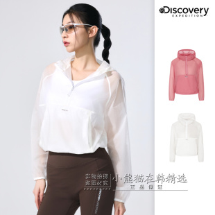 【折】Discovery专柜正品春女款超薄皮肤衣连帽防晒衣DWWJ99063
