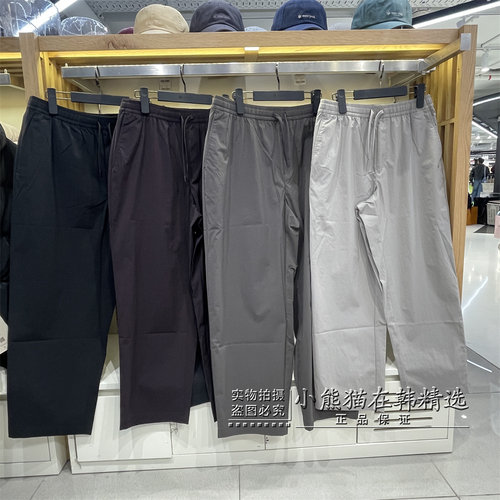 Snowpeak雪峰正品春夏新款防晒简约男款百搭休闲直筒裤S26MMRPT21