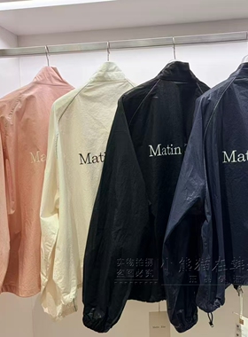 Matinkim专柜正品春夏新款后经典字母拉链外套百搭薄MK2400JP002M