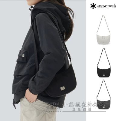 【Snowpeak雪峰正品26春款经典斜跨款饺子包HUGO腋下包S26MWFCB77