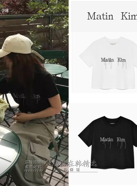 Matinkim专柜正品春夏新款短款镂空线条字母短袖T恤MK2534TS024M
