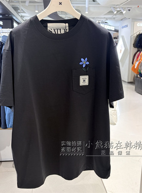 Satur专柜正品26春夏新品短款设计感刺绣花朵短袖T恤SA261UTS04