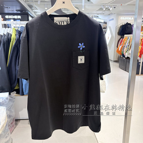 Satur专柜正品26春夏新品短款设计感刺绣花朵短袖T恤SA261UTS04