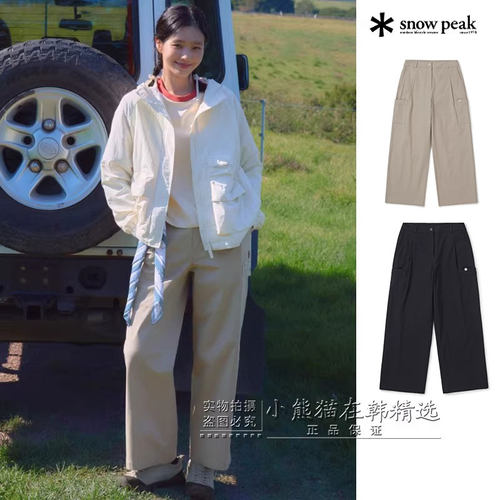 Snowpeak雪峰正品26年春夏新款女款工装风休闲裤直筒裤S26SWDPT13